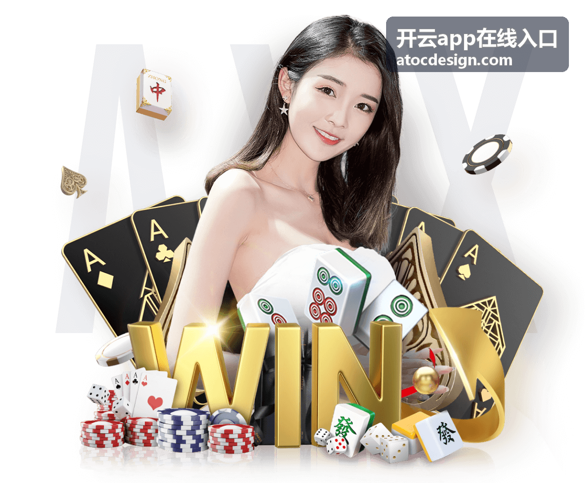 开云app在线入口 - 懂球帝巧思妙策：揭秘怎么生成世界杯精彩内容